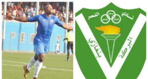 Samson Obi: I Want To Make Al-Nasr Champions Of Libya