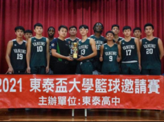 Another Title For Gabe’s Vanung In Taiwan