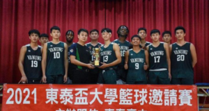 Another Title For Gabe’s Vanung In Taiwan