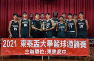 Another Title For Gabe’s Vanung In Taiwan