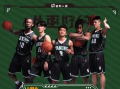 Gabe’s Eyes On UBA Championship As Vanung Takes On Chenchi University In Final 4