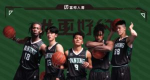 Gabe’s Eyes On UBA Championship As Vanung Takes On Chenchi University In Final 4
