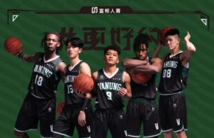 Gabe’s Eyes On UBA Championship As Vanung Takes On Chenchi University In Final 4