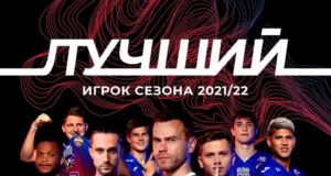 Chidera Ejuke Nominated For CSKA Moscow Best Player Of The Season Award