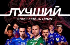 Chidera Ejuke Nominated For CSKA Moscow Best Player Of The Season Award