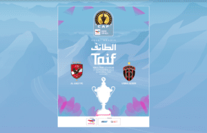 TotalEnegies CAF Super Cup 2023: CAF Team Up With Saudi Arabia LOC To Unveil Official Poster For Final