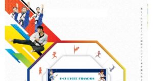 Date, Venue Confirm As 2025 U17 Lycee Francais Louis Pasteur Championship Holds in Lagos