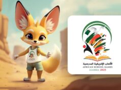 Nigeria To Compete in Maiden African School Games In Algeria, NSC Confirms
