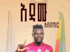 Nigerian Defender Adamu Abubakar Joins Ethiopian outfit Ethiopia Coffee Sport Club