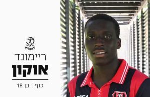 Nigeria’s Next Midfield Prospect? Raymond Okon Makes Israeli Move